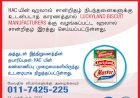 Luckyland Biscuit Manufacturers க்கு  வழங்கப்பட்ட ஹலால் சான்றிதழ் இரத்து செய்யப்பட்டுள்ளது