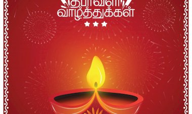 தீபாவளி வாழ்த்து