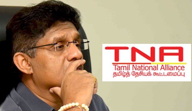 ஜனாதிபதி தேர்தலில் ஆதரவு யாருக்கு?அதிகாரபூர்வ அறிவிப்பை வெளியிட்ட  TNA - KinniyaNews